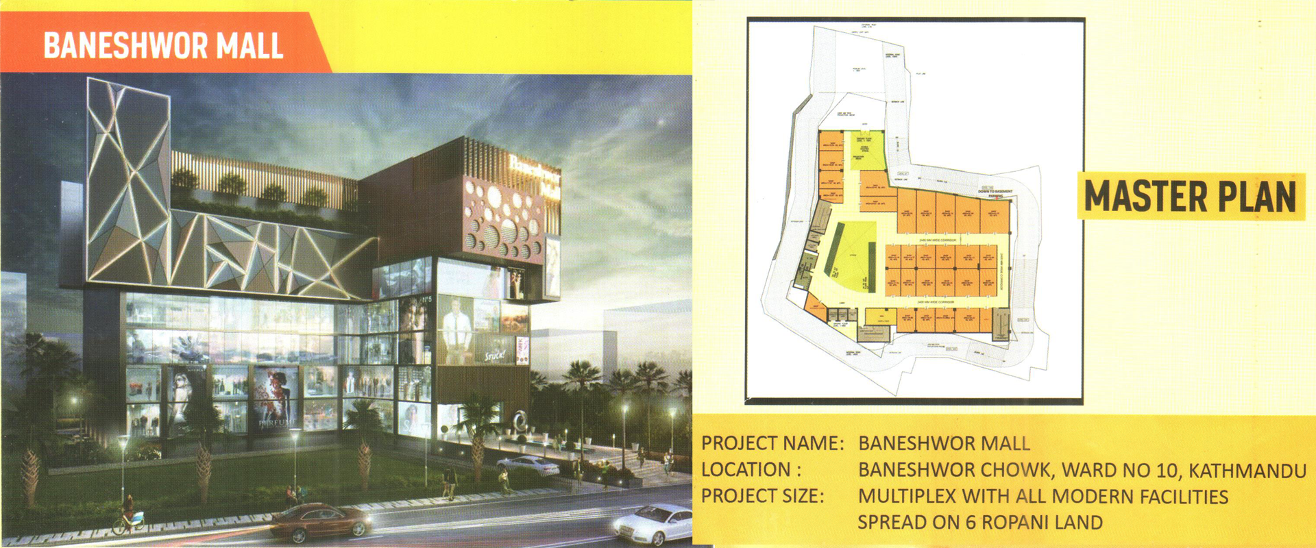 Baneshwor Mall